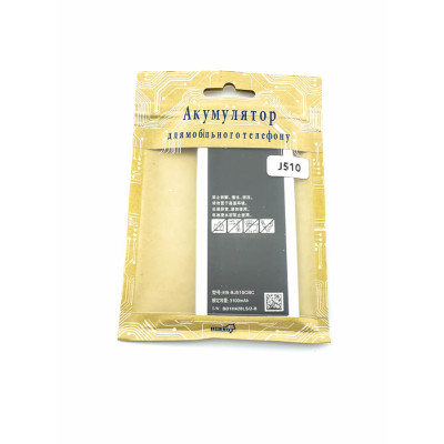 АКБ Husky для Samsung J510 3.8V 3100mAh (16785)