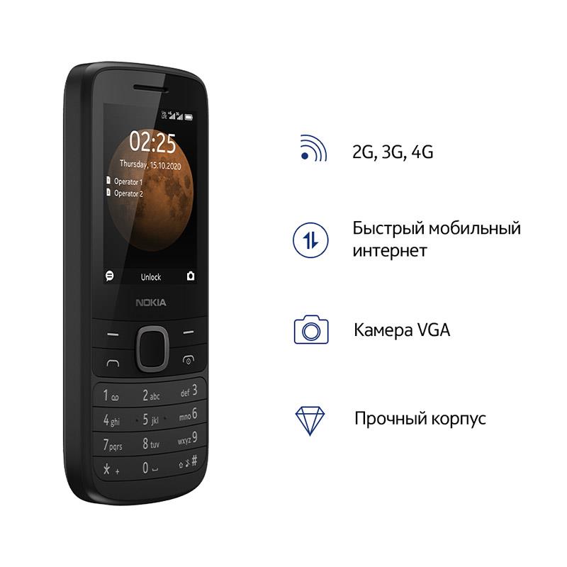 Мобільний телефон Nokia 225 4G Dual Sim Black