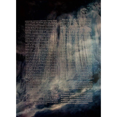 У горах божевілля. Том 2 / Говард Філіпс Лавкрафт, Франсуа Баранже