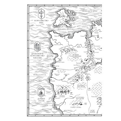 Коріння хаосу. Книга 1: Обитель помаранчевого дерева / Саманта Шеннон