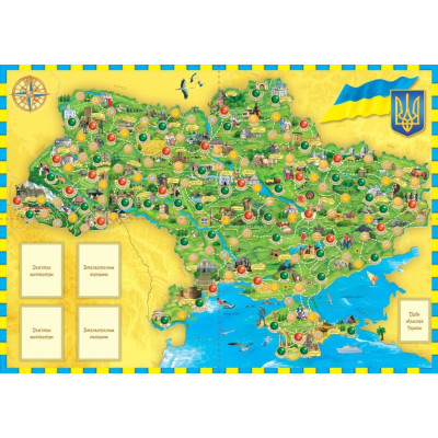 Гра 3в1. Подорожуємо Україною Гра 3в1. Подорожуємо Україною