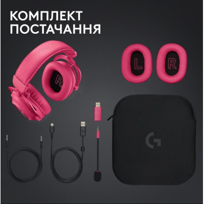 Гарнітура Logitech G Pro X2 Wireless LightSpeed Magenta (981-001275) Гарнітура Logitech G Pro X2 Wireless LightSpeed Magenta (981-001275)