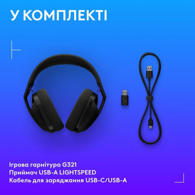 Гарнітура Logitech G321 Lightspeed Black (981-001563) Гарнітура Logitech G321 Lightspeed Black (981-001563)