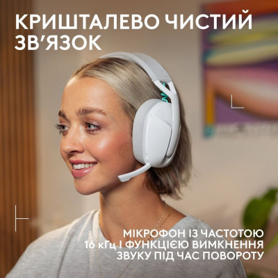 Гарнітура Logitech G321 Lightspeed White (981-001569) Гарнітура Logitech G321 Lightspeed White (981-001569)