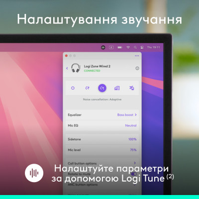 Гарнітура Logitech Zone Wired 2 USB Graphite (981-001619) Гарнітура Logitech Zone Wired 2 USB Graphite (981-001619)