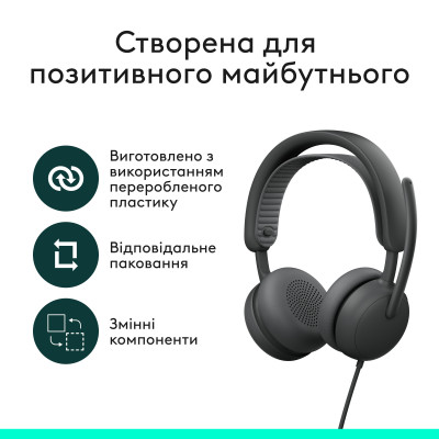 Гарнітура Logitech Zone Wired 2 USB Graphite (981-001619) Гарнітура Logitech Zone Wired 2 USB Graphite (981-001619)