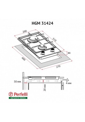 Варильна поверхня Perfelli HGM 31424 I