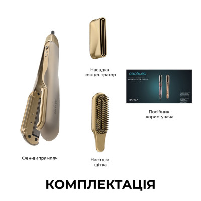 Випрямляч для волосся Cecotec AirLisse 2in1 ForceDry Champagne (A01_EU01_111302)