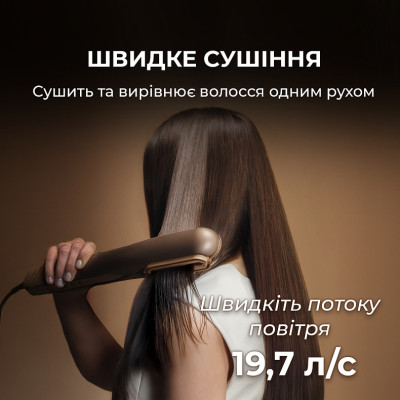 Випрямляч для волосся Cecotec AirLisse 2in1 ForceDry Champagne (A01_EU01_111302)