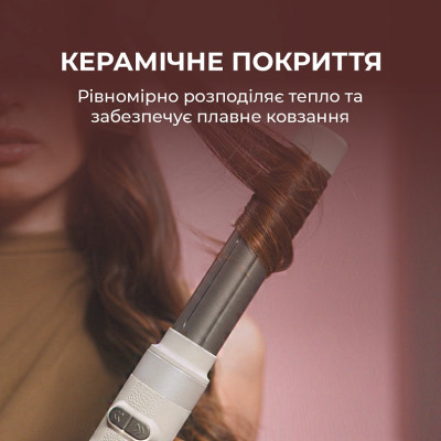 Стайлер Cecotec Bamba CeramicCare 8in1 AirGlisse Gyro Champagne (A01_EU01_112528) Стайлер Cecotec Bamba CeramicCare 8in1 AirGlisse Gyro Champagne (A01_EU01_112528)