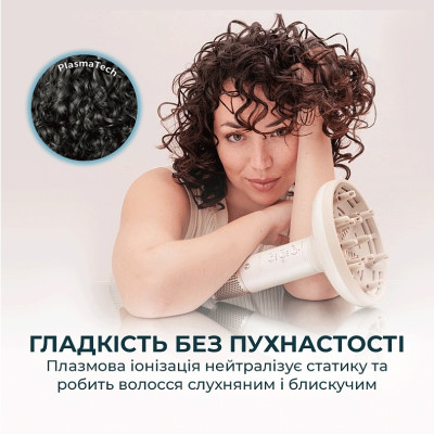 Фен-дифузор Cecotec DryWave Nebula Champagne (A01_EU01_114726) Фен-дифузор Cecotec DryWave Nebula Champagne (A01_EU01_114726)