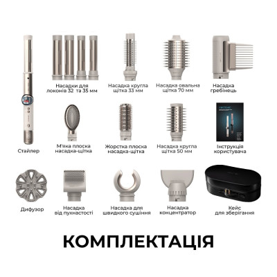 Стайлер Cecotec AirGlam 14in1 Flex Champagne (A01_EU01_114727) Стайлер Cecotec AirGlam 14in1 Flex Champagne (A01_EU01_114727)