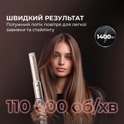 Стайлер Cecotec AirGlam 14in1 Flex Champagne (A01_EU01_114727) Стайлер Cecotec AirGlam 14in1 Flex Champagne (A01_EU01_114727)