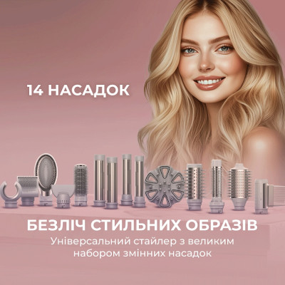 Стайлер Cecotec AirGlam 14in1 Flex Champagne (A01_EU01_114727) Стайлер Cecotec AirGlam 14in1 Flex Champagne (A01_EU01_114727)