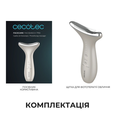 Щітка для фототерапії обличчя Cecotec FaceCare Face&Neck Pro (A01_EU01_116294) Щітка для фототерапії обличчя Cecotec FaceCare Face&Neck Pro (A01_EU01_116294)