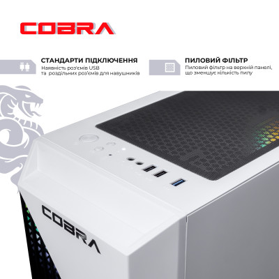 Персональний комп`ютер COBRA Advanced (A45.16.S2.35.23452) Персональний комп`ютер COBRA Advanced (A45.16.S2.35.23452)