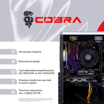 Персональний комп`ютер COBRA Advanced (A45.16.S2.35.23452) Персональний комп`ютер COBRA Advanced (A45.16.S2.35.23452)