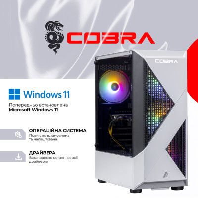 Персональний комп`ютер COBRA Advanced Windows 11 Home (A45.16.S2.35.23454W) Персональний комп`ютер COBRA Advanced Windows 11 Home (A45.16.S2.35.23454W)