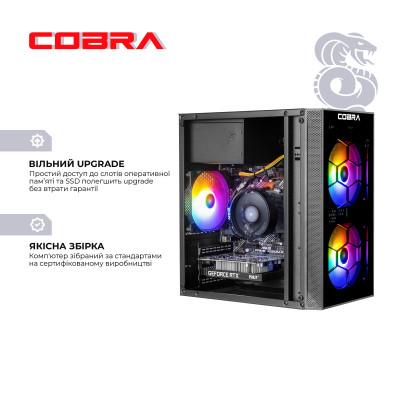 Персональний комп`ютер COBRA (A45.16.S5.35.23122) Персональний комп`ютер COBRA (A45.16.S5.35.23122)