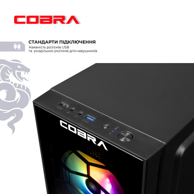 Персональний комп`ютер COBRA (A45.16.S5.35.23122) Персональний комп`ютер COBRA (A45.16.S5.35.23122)
