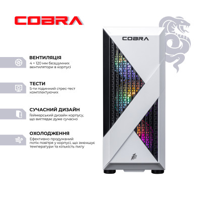 Персональний комп`ютер COBRA (A55.16.S10.96.23118) Персональний комп`ютер COBRA (A55.16.S10.96.23118)
