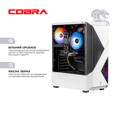 Персональний комп`ютер COBRA (A55.16.S10.96.23118) Персональний комп`ютер COBRA (A55.16.S10.96.23118)