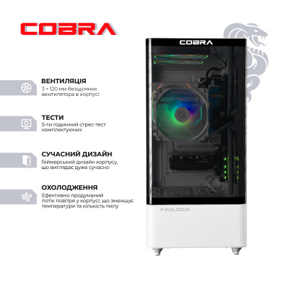 Персональний комп`ютер COBRA (A55.16.S5.35.23116) Персональний комп`ютер COBRA (A55.16.S5.35.23116)
