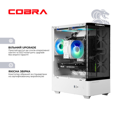 Персональний комп`ютер COBRA (A55.16.S5.35.23116) Персональний комп`ютер COBRA (A55.16.S5.35.23116)