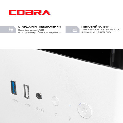 Персональний комп`ютер COBRA (A55.16.S5.35.23116) Персональний комп`ютер COBRA (A55.16.S5.35.23116)