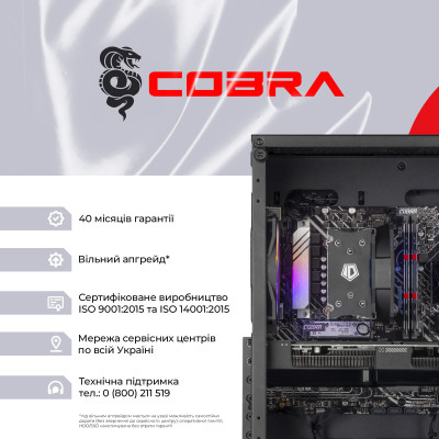 Персональний комп`ютер COBRA Advanced (A55.16.S5.35.26654) Персональний комп`ютер COBRA Advanced (A55.16.S5.35.26654)