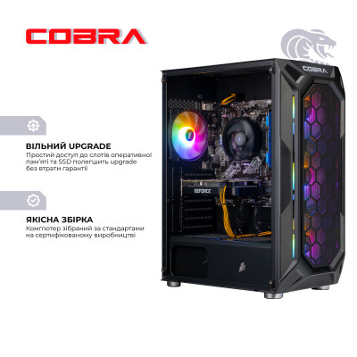 Персональний комп`ютер COBRA Advanced (A55.32.S10.56.20419)