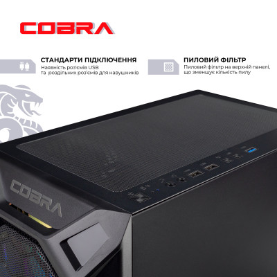 Персональний комп`ютер COBRA Advanced (A55.32.S10.56.20419)