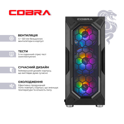 Персональний комп'ютер COBRA Advanced (A55.32.S20.55.22323)