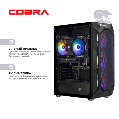 Персональний комп'ютер COBRA Advanced (A55.32.S20.55.22323)
