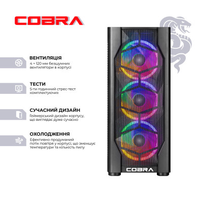 Персональний комп`ютер COBRA Advanced (A56.32.S10.96XT.20399) Персональний комп`ютер COBRA Advanced (A56.32.S10.96XT.20399)