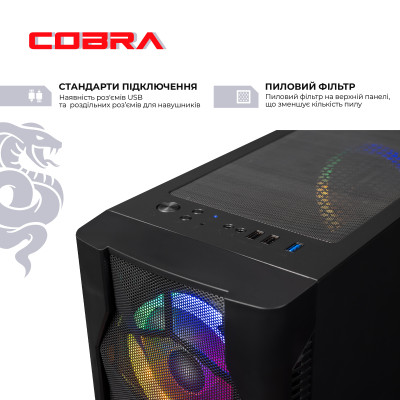 Персональний комп`ютер COBRA Advanced (A56.32.S10.96XT.20399) Персональний комп`ютер COBRA Advanced (A56.32.S10.96XT.20399)