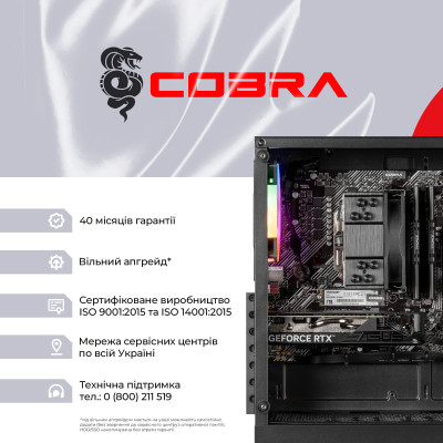 Персональний комп`ютер COBRA Advanced (A56.32.S10.96XT.20399) Персональний комп`ютер COBRA Advanced (A56.32.S10.96XT.20399)