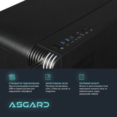 Персональний комп`ютер ASGARD Eitr (A75F.32.S20.57T.16.6214)