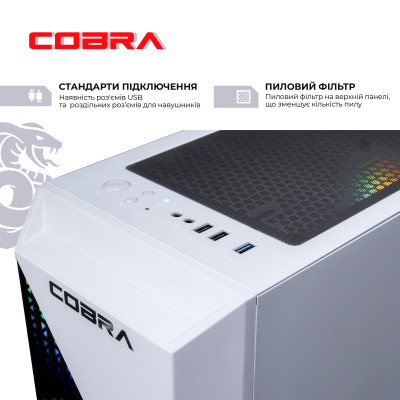 Персональний комп`ютер COBRA Advanced (A75F.48.S5.46.18187)