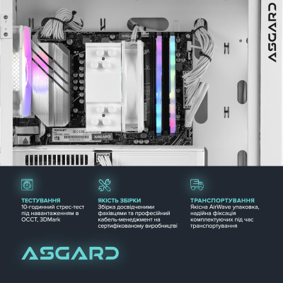 Персональний комп`ютер ASGARD (A75X3D.32.S10.56.7106) Персональний комп`ютер ASGARD (A75X3D.32.S10.56.7106)