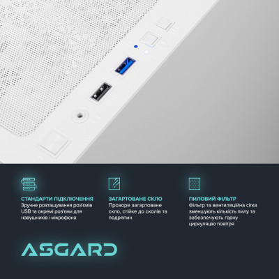 Персональний комп`ютер ASGARD (A75X3D.32.S10.56.7106) Персональний комп`ютер ASGARD (A75X3D.32.S10.56.7106)