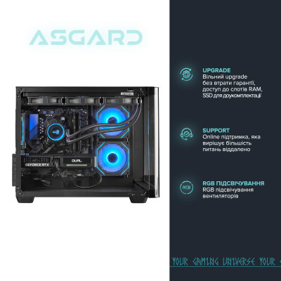 Персональний комп`ютер ASGARD (A75X3D.32.S10.56T16.6987)