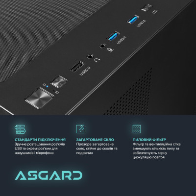 Персональний комп`ютер ASGARD (A75X3D.32.S10.56T16.6987)