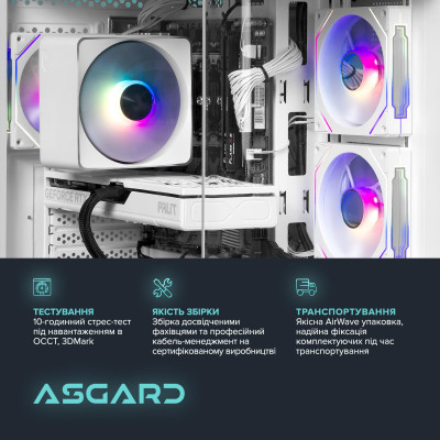 Персональний комп`ютер ASGARD (A77.32.S10.57.7365) Персональний комп`ютер ASGARD (A77.32.S10.57.7365)