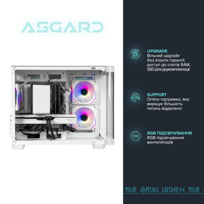Персональний комп`ютер ASGARD (A77.32.S10.57.7365) Персональний комп`ютер ASGARD (A77.32.S10.57.7365)