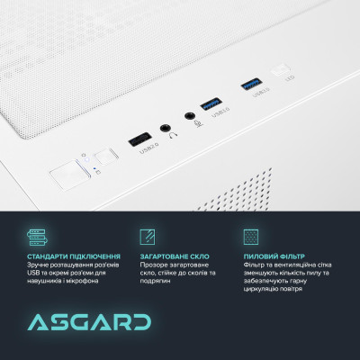 Персональний комп`ютер ASGARD (A77.32.S10.57.7365) Персональний комп`ютер ASGARD (A77.32.S10.57.7365)