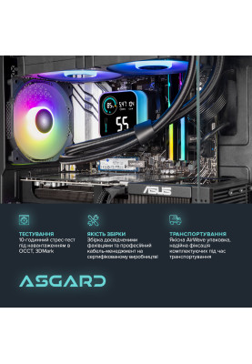 Персональний комп`ютер ASGARD (A78X3D.32.S10.56T.5834)