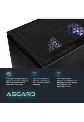 Персональний комп`ютер ASGARD (A78X3D.32.S10.56T.5834)