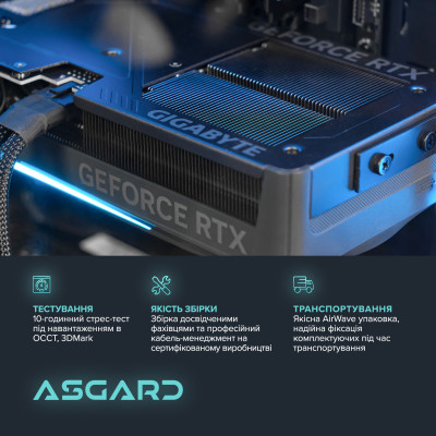 Персональний комп`ютер ASGARD (A78X3D.32.S10.57T.7201) Персональний комп`ютер ASGARD (A78X3D.32.S10.57T.7201)