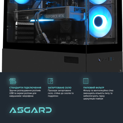 Персональний комп`ютер ASGARD (A78X3D.32.S10.57T.7201) Персональний комп`ютер ASGARD (A78X3D.32.S10.57T.7201)